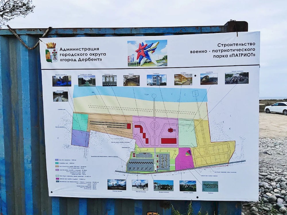 Карта-схема филиала парка «Патриот» Карта-схема филиала парка «Патриот»